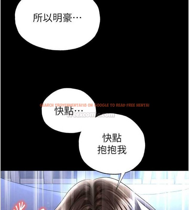 查看漫画足球型男脫單指南 - 第58話-我是老公的專用飛機杯 - sayhentaiz.net中的4459711图片