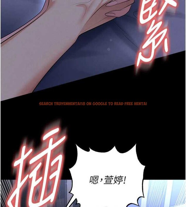 查看漫画足球型男脫單指南 - 第58話-我是老公的專用飛機杯 - sayhentaiz.net中的4459716图片