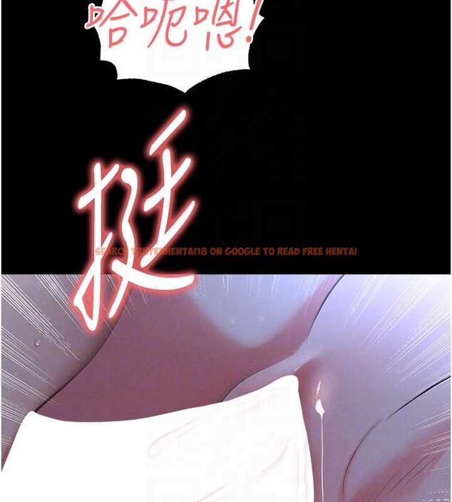 查看漫画足球型男脫單指南 - 第58話-我是老公的專用飛機杯 - sayhentaiz.net中的4459720图片