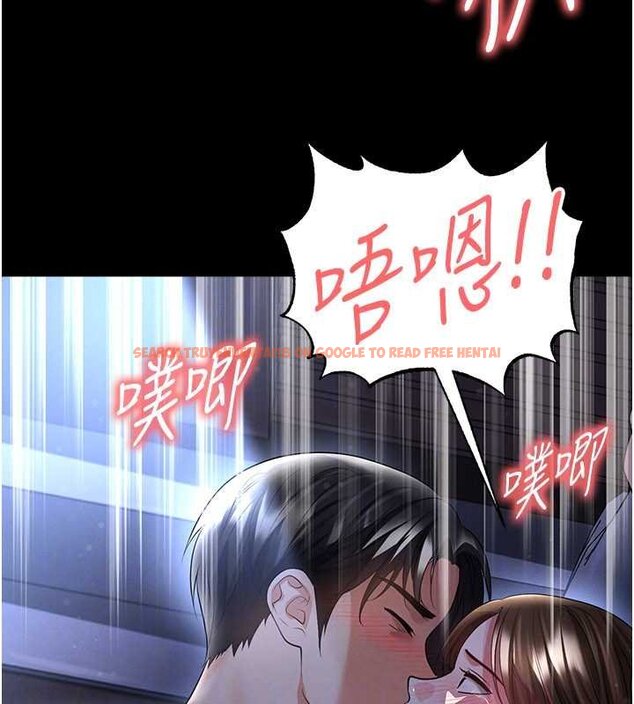 查看漫画足球型男脫單指南 - 第58話-我是老公的專用飛機杯 - sayhentaiz.net中的4459723图片