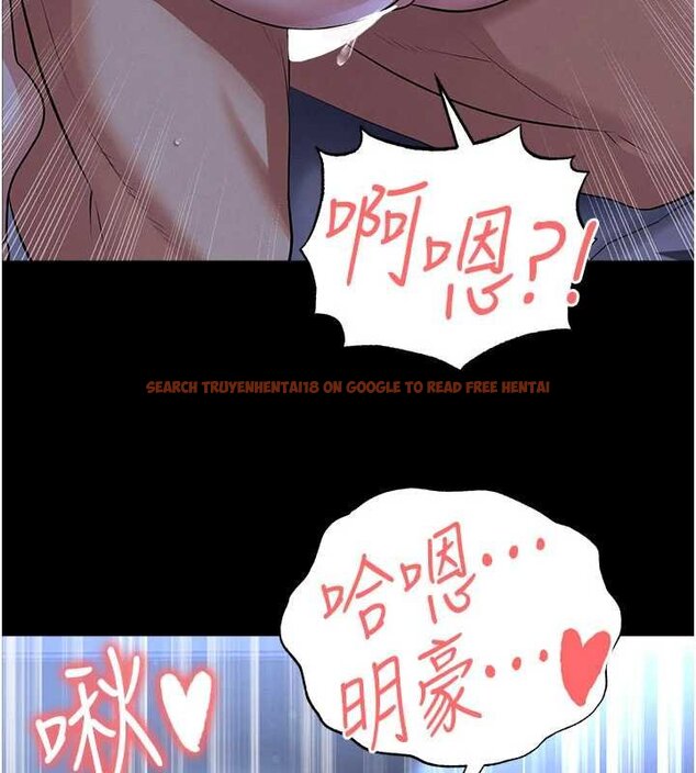 查看漫画足球型男脫單指南 - 第58話-我是老公的專用飛機杯 - sayhentaiz.net中的4459735图片