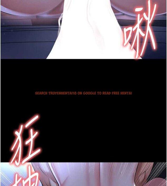 查看漫画足球型男脫單指南 - 第58話-我是老公的專用飛機杯 - sayhentaiz.net中的4459738图片