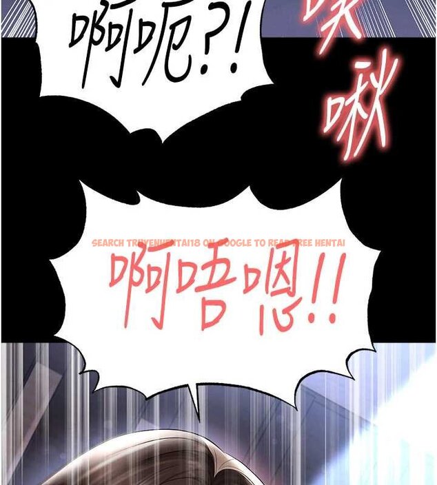 查看漫画足球型男脫單指南 - 第58話-我是老公的專用飛機杯 - sayhentaiz.net中的4459757图片