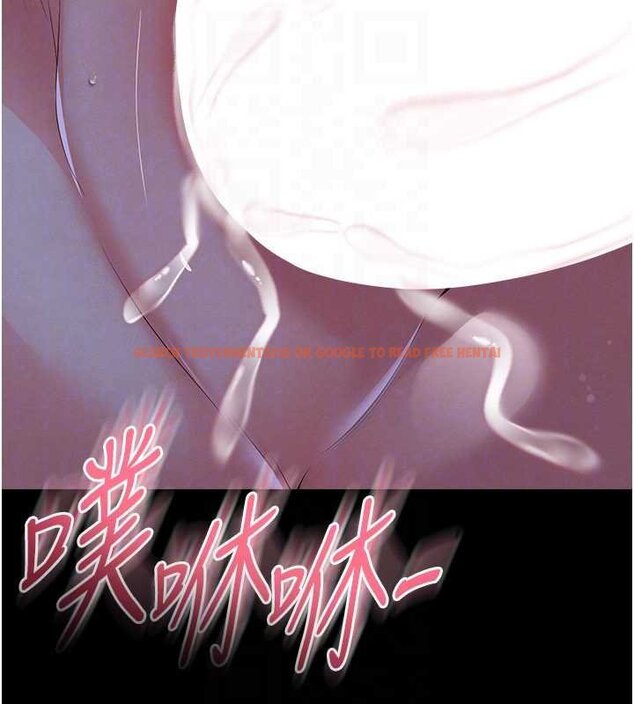 查看漫画足球型男脫單指南 - 第58話-我是老公的專用飛機杯 - sayhentaiz.net中的4459760图片