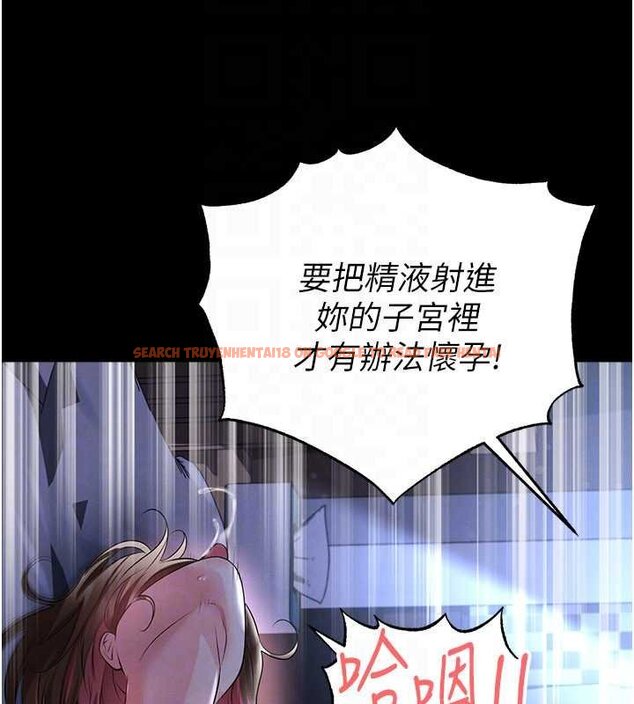 查看漫画足球型男脫單指南 - 第58話-我是老公的專用飛機杯 - sayhentaiz.net中的4459761图片