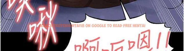 查看漫画足球型男脫單指南 - 第58話-我是老公的專用飛機杯 - sayhentaiz.net中的4459770图片