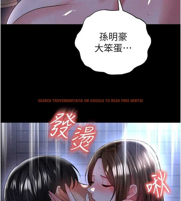 查看漫画足球型男脫單指南 - 第58話-我是老公的專用飛機杯 - sayhentaiz.net中的4459778图片