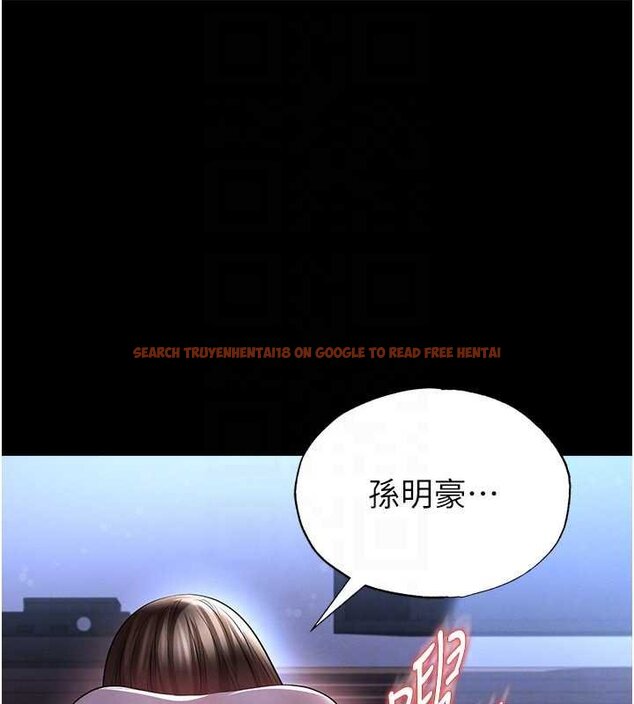 查看漫画足球型男脫單指南 - 第58話-我是老公的專用飛機杯 - sayhentaiz.net中的4459782图片