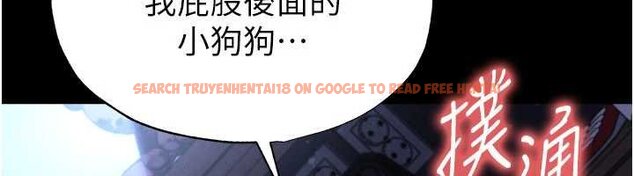 查看漫画足球型男脫單指南 - 第58話-我是老公的專用飛機杯 - sayhentaiz.net中的4459793图片