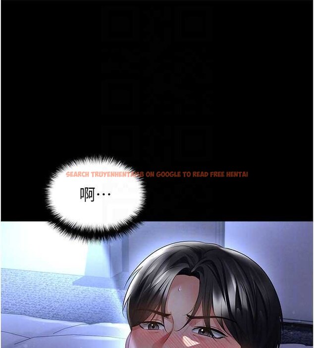 查看漫画足球型男脫單指南 - 第58話-我是老公的專用飛機杯 - sayhentaiz.net中的4459801图片