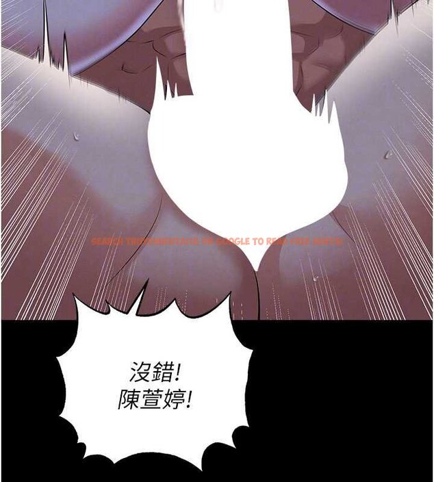 查看漫画足球型男脫單指南 - 第58話-我是老公的專用飛機杯 - sayhentaiz.net中的4459804图片