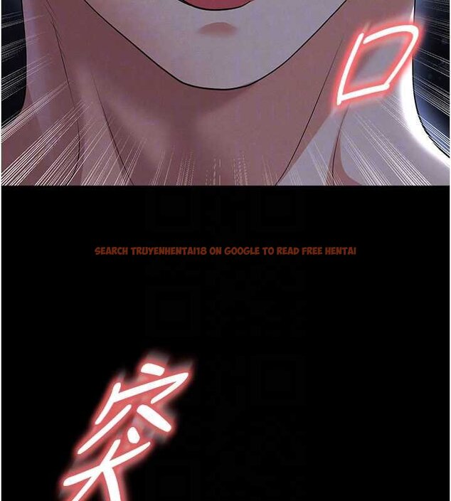 查看漫画足球型男脫單指南 - 第58話-我是老公的專用飛機杯 - sayhentaiz.net中的4459813图片