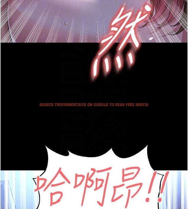 查看漫画足球型男脫單指南 - 第58話-我是老公的專用飛機杯 - sayhentaiz.net中的4459815图片