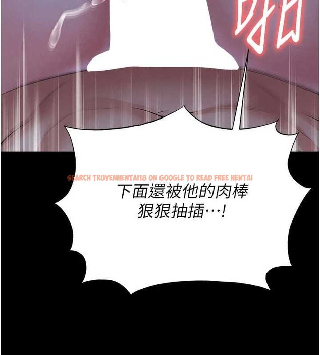 查看漫画足球型男脫單指南 - 第58話-我是老公的專用飛機杯 - sayhentaiz.net中的4459826图片