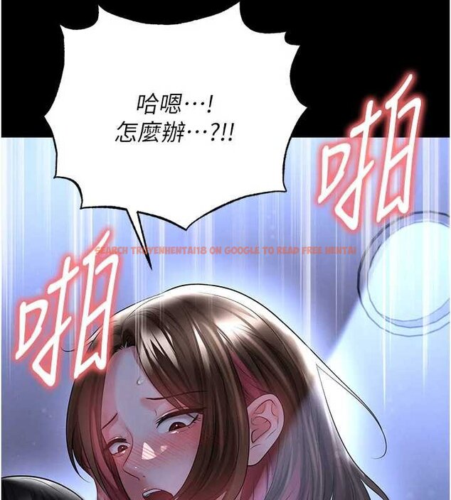 查看漫画足球型男脫單指南 - 第58話-我是老公的專用飛機杯 - sayhentaiz.net中的4459827图片