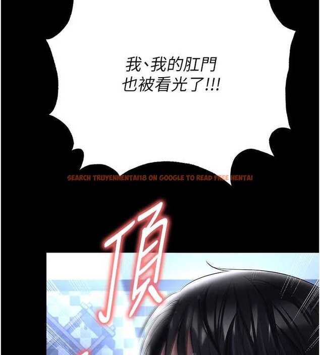 查看漫画足球型男脫單指南 - 第58話-我是老公的專用飛機杯 - sayhentaiz.net中的4459830图片