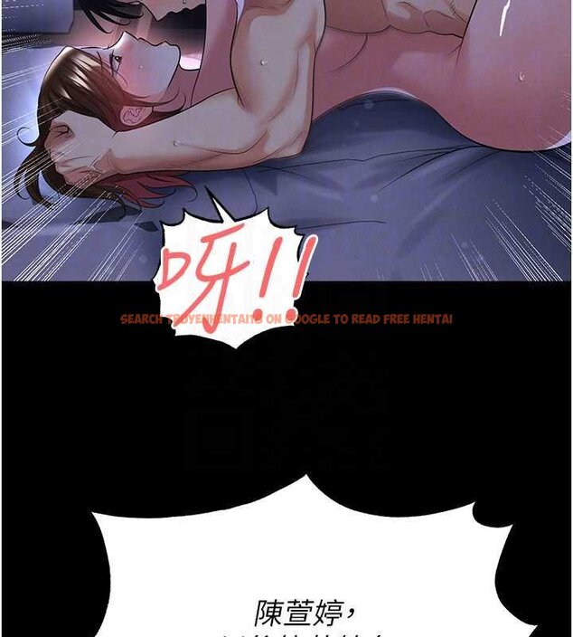 查看漫画足球型男脫單指南 - 第58話-我是老公的專用飛機杯 - sayhentaiz.net中的4459834图片