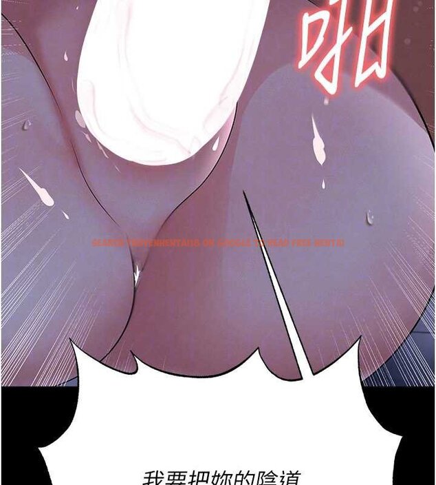 查看漫画足球型男脫單指南 - 第58話-我是老公的專用飛機杯 - sayhentaiz.net中的4459836图片