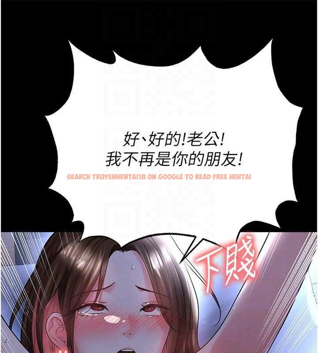 查看漫画足球型男脫單指南 - 第58話-我是老公的專用飛機杯 - sayhentaiz.net中的4459839图片