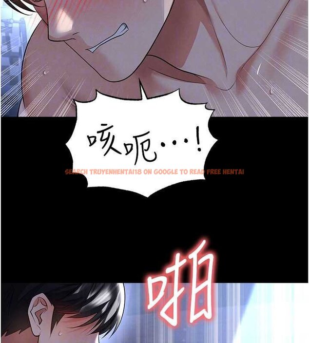 查看漫画足球型男脫單指南 - 第58話-我是老公的專用飛機杯 - sayhentaiz.net中的4459843图片