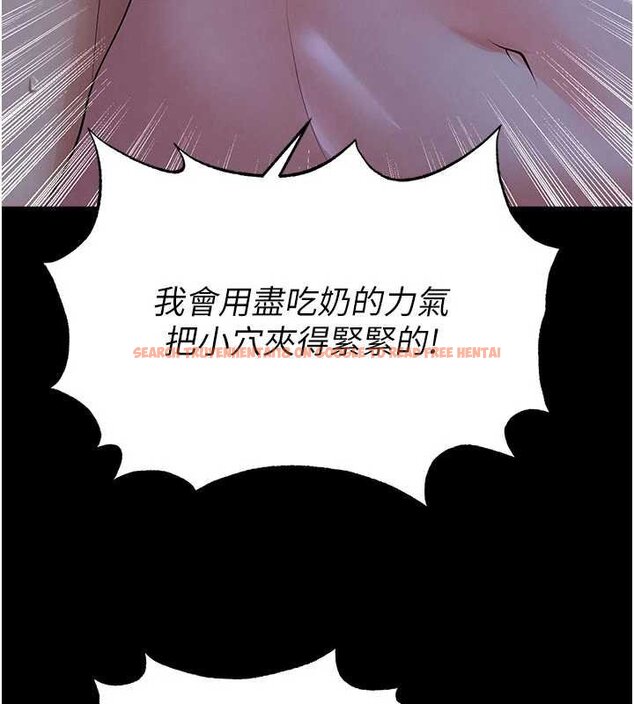 查看漫画足球型男脫單指南 - 第58話-我是老公的專用飛機杯 - sayhentaiz.net中的4459848图片