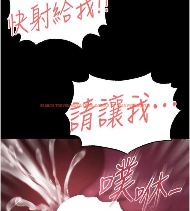 查看漫画足球型男脫單指南 - 第58話-我是老公的專用飛機杯 - sayhentaiz.net中的4459857图片