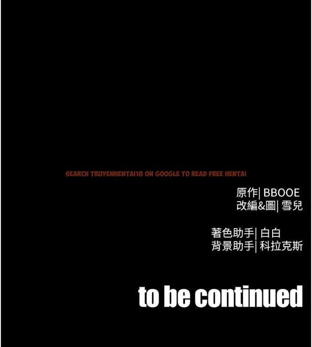 查看漫画足球型男脫單指南 - 第58話-我是老公的專用飛機杯 - sayhentaiz.net中的4459862图片