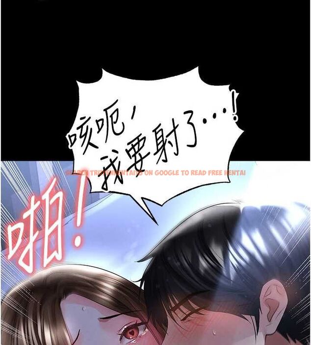 查看漫画足球型男脫單指南 - 第59話-韓日對戰即將開打 - sayhentaiz.net中的4480848图片 查看漫画足球型男脫單指南 - 第59話-韓日對戰即將開打 - sayhentaiz.net中的4480848图片