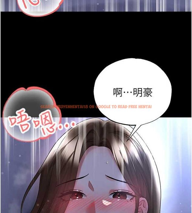 查看漫画足球型男脫單指南 - 第59話-韓日對戰即將開打 - sayhentaiz.net中的4480861图片 查看漫画足球型男脫單指南 - 第59話-韓日對戰即將開打 - sayhentaiz.net中的4480861图片