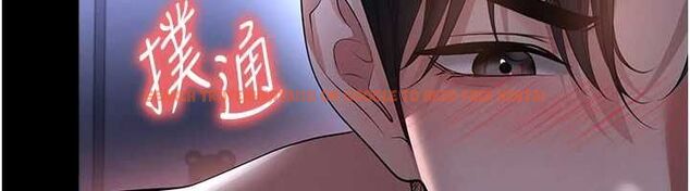 查看漫画足球型男脫單指南 - 第59話-韓日對戰即將開打 - sayhentaiz.net中的4480864图片 查看漫画足球型男脫單指南 - 第59話-韓日對戰即將開打 - sayhentaiz.net中的4480864图片