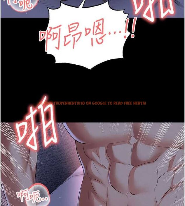 查看漫画足球型男脫單指南 - 第59話-韓日對戰即將開打 - sayhentaiz.net中的4480872图片 查看漫画足球型男脫單指南 - 第59話-韓日對戰即將開打 - sayhentaiz.net中的4480872图片