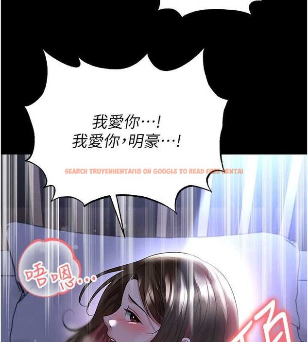 查看漫画足球型男脫單指南 - 第59話-韓日對戰即將開打 - sayhentaiz.net中的4480874图片 查看漫画足球型男脫單指南 - 第59話-韓日對戰即將開打 - sayhentaiz.net中的4480874图片