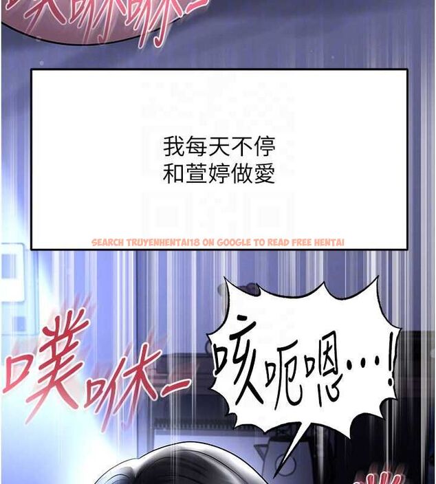 查看漫画足球型男脫單指南 - 第59話-韓日對戰即將開打 - sayhentaiz.net中的4480885图片 查看漫画足球型男脫單指南 - 第59話-韓日對戰即將開打 - sayhentaiz.net中的4480885图片