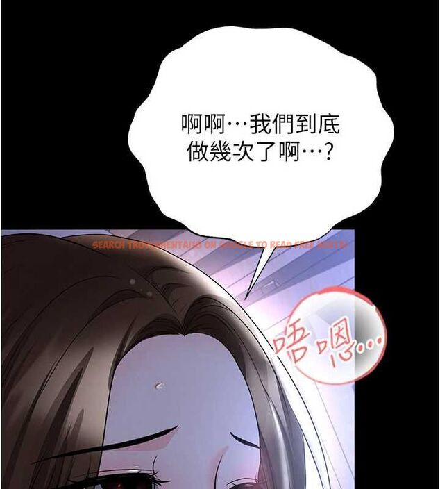 查看漫画足球型男脫單指南 - 第59話-韓日對戰即將開打 - sayhentaiz.net中的4480890图片 查看漫画足球型男脫單指南 - 第59話-韓日對戰即將開打 - sayhentaiz.net中的4480890图片