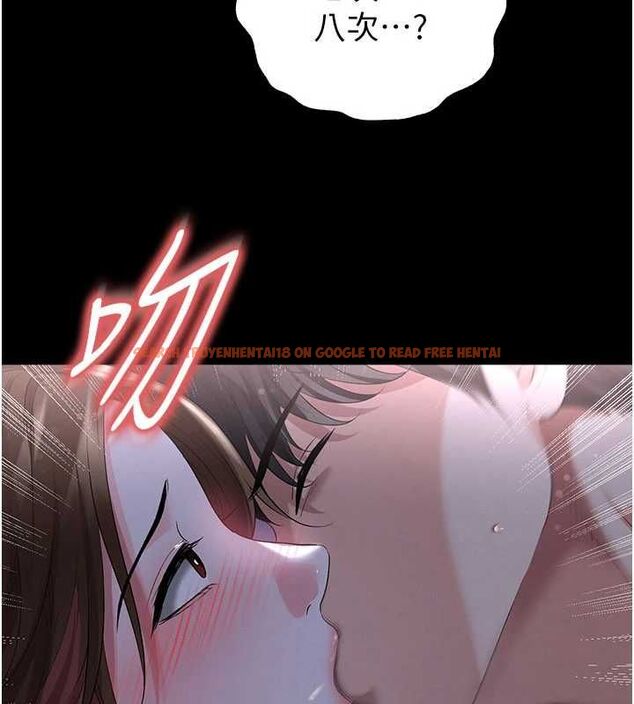 查看漫画足球型男脫單指南 - 第59話-韓日對戰即將開打 - sayhentaiz.net中的4480892图片 查看漫画足球型男脫單指南 - 第59話-韓日對戰即將開打 - sayhentaiz.net中的4480892图片