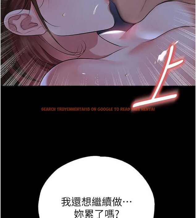 查看漫画足球型男脫單指南 - 第59話-韓日對戰即將開打 - sayhentaiz.net中的4480893图片 查看漫画足球型男脫單指南 - 第59話-韓日對戰即將開打 - sayhentaiz.net中的4480893图片