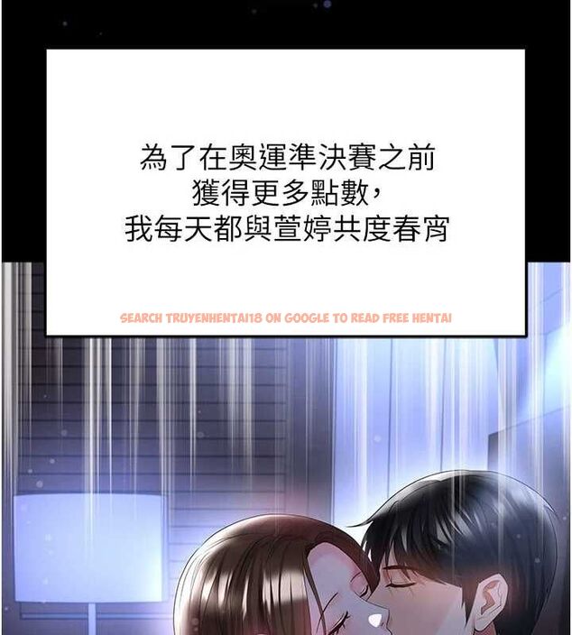 查看漫画足球型男脫單指南 - 第59話-韓日對戰即將開打 - sayhentaiz.net中的4480900图片 查看漫画足球型男脫單指南 - 第59話-韓日對戰即將開打 - sayhentaiz.net中的4480900图片