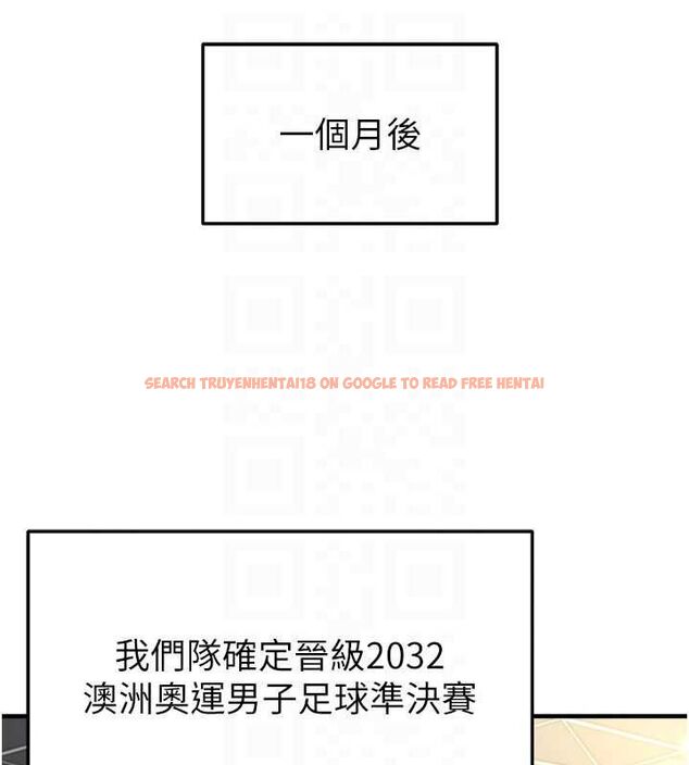 查看漫画足球型男脫單指南 - 第59話-韓日對戰即將開打 - sayhentaiz.net中的4480904图片 查看漫画足球型男脫單指南 - 第59話-韓日對戰即將開打 - sayhentaiz.net中的4480904图片
