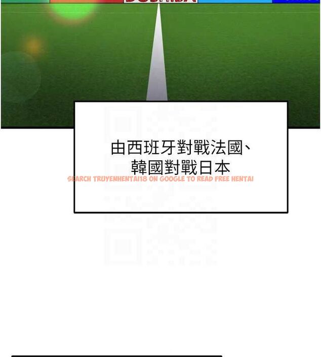 查看漫画足球型男脫單指南 - 第59話-韓日對戰即將開打 - sayhentaiz.net中的4480906图片 查看漫画足球型男脫單指南 - 第59話-韓日對戰即將開打 - sayhentaiz.net中的4480906图片