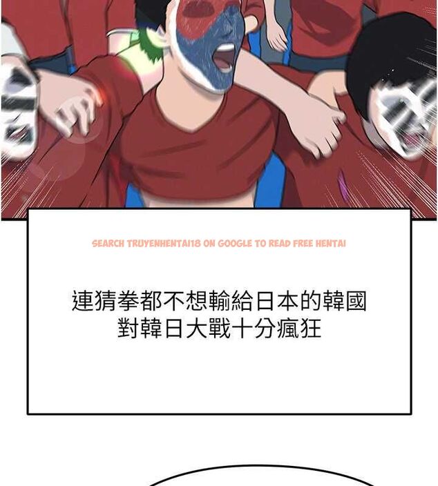 查看漫画足球型男脫單指南 - 第59話-韓日對戰即將開打 - sayhentaiz.net中的4480908图片 查看漫画足球型男脫單指南 - 第59話-韓日對戰即將開打 - sayhentaiz.net中的4480908图片