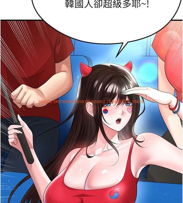 查看漫画足球型男脫單指南 - 第59話-韓日對戰即將開打 - sayhentaiz.net中的4480910图片 查看漫画足球型男脫單指南 - 第59話-韓日對戰即將開打 - sayhentaiz.net中的4480910图片