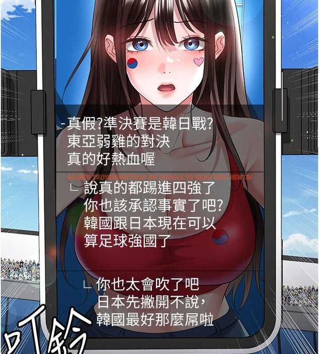 查看漫画足球型男脫單指南 - 第59話-韓日對戰即將開打 - sayhentaiz.net中的4480913图片 查看漫画足球型男脫單指南 - 第59話-韓日對戰即將開打 - sayhentaiz.net中的4480913图片