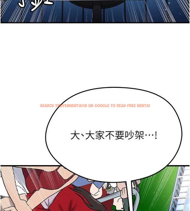 查看漫画足球型男脫單指南 - 第59話-韓日對戰即將開打 - sayhentaiz.net中的4480914图片 查看漫画足球型男脫單指南 - 第59話-韓日對戰即將開打 - sayhentaiz.net中的4480914图片