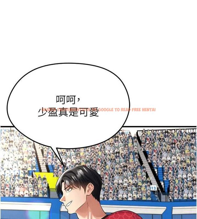 查看漫画足球型男脫單指南 - 第59話-韓日對戰即將開打 - sayhentaiz.net中的4480918图片 查看漫画足球型男脫單指南 - 第59話-韓日對戰即將開打 - sayhentaiz.net中的4480918图片