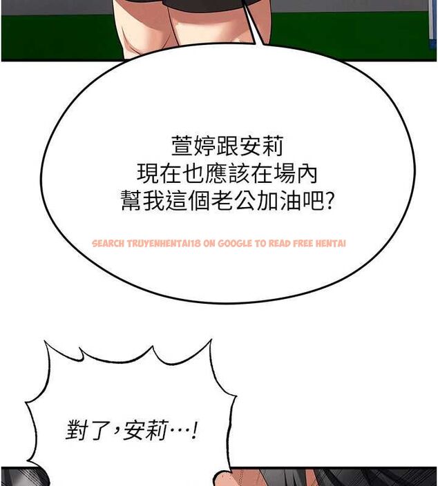 查看漫画足球型男脫單指南 - 第59話-韓日對戰即將開打 - sayhentaiz.net中的4480920图片 查看漫画足球型男脫單指南 - 第59話-韓日對戰即將開打 - sayhentaiz.net中的4480920图片