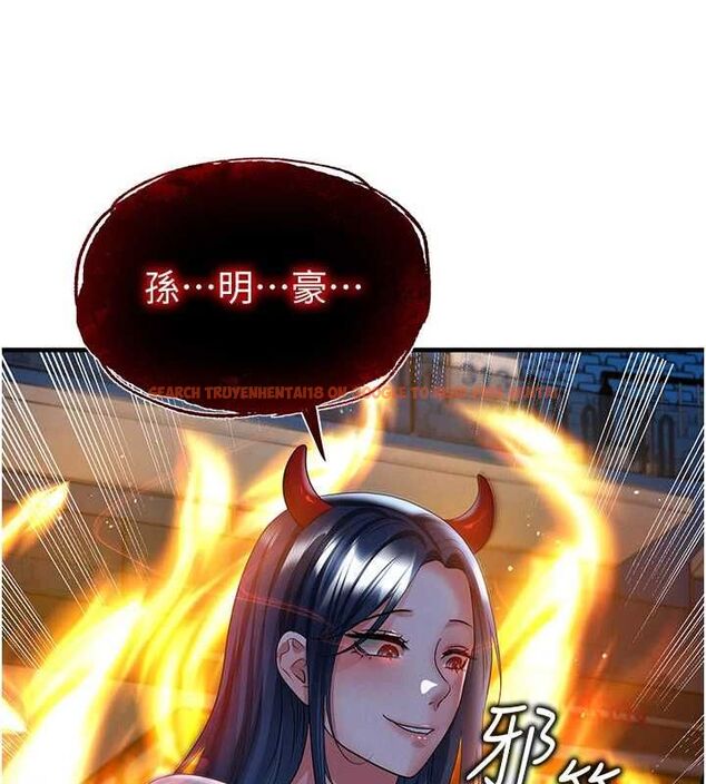 查看漫画足球型男脫單指南 - 第59話-韓日對戰即將開打 - sayhentaiz.net中的4480922图片 查看漫画足球型男脫單指南 - 第59話-韓日對戰即將開打 - sayhentaiz.net中的4480922图片