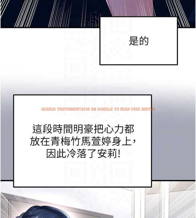 查看漫画足球型男脫單指南 - 第59話-韓日對戰即將開打 - sayhentaiz.net中的4480925图片 查看漫画足球型男脫單指南 - 第59話-韓日對戰即將開打 - sayhentaiz.net中的4480925图片