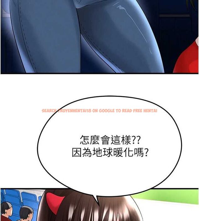 查看漫画足球型男脫單指南 - 第59話-韓日對戰即將開打 - sayhentaiz.net中的4480932图片 查看漫画足球型男脫單指南 - 第59話-韓日對戰即將開打 - sayhentaiz.net中的4480932图片