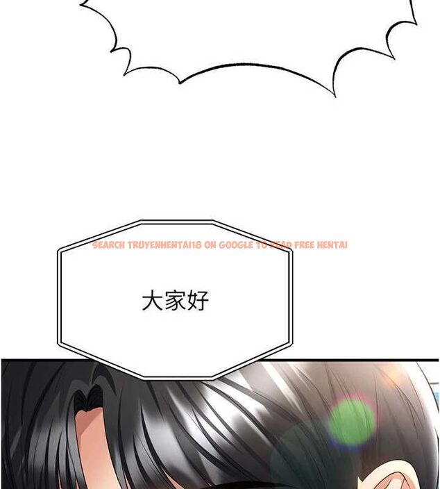 查看漫画足球型男脫單指南 - 第59話-韓日對戰即將開打 - sayhentaiz.net中的4480939图片 查看漫画足球型男脫單指南 - 第59話-韓日對戰即將開打 - sayhentaiz.net中的4480939图片