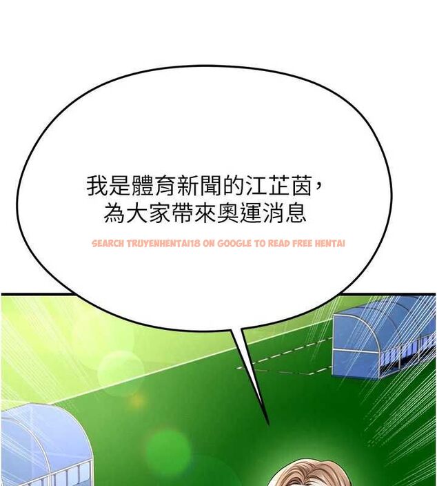 查看漫画足球型男脫單指南 - 第59話-韓日對戰即將開打 - sayhentaiz.net中的4480941图片 查看漫画足球型男脫單指南 - 第59話-韓日對戰即將開打 - sayhentaiz.net中的4480941图片
